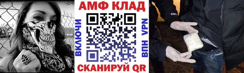 цены наркотик  Семилуки  ссылка на мегу ссылка  Amphetamine Premium 