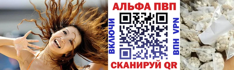магазин    Семилуки  Alpha-PVP VHQ 