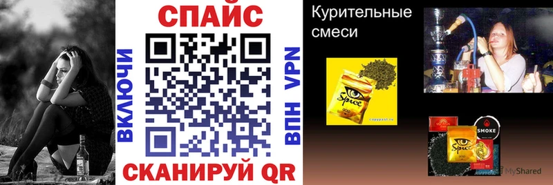 Бутират Butirat  OMG ONION  Семилуки 