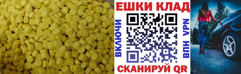 mega ТОР Семилуки Ecstasy mix