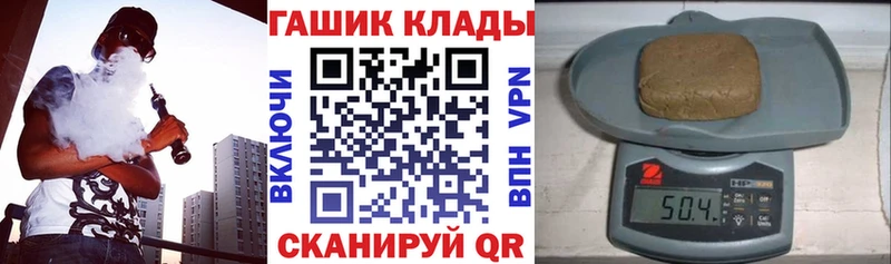 ГАШ убойный  где купить наркоту  Семилуки 