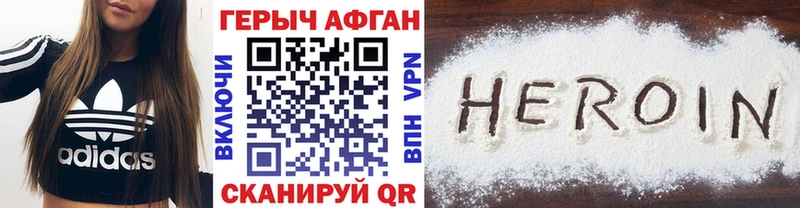 мега зеркало  Семилуки  ГЕРОИН хмурый 