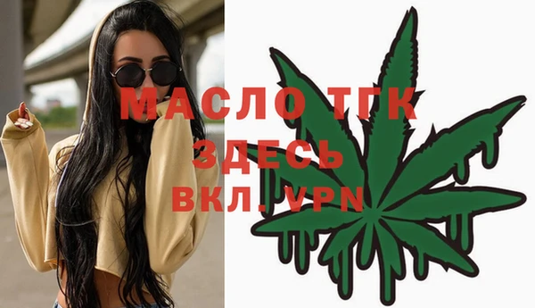 мефедрон VHQ Аркадак