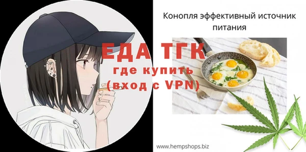 эйфоретик Балабаново