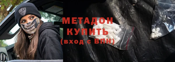 скорость mdpv Арсеньев