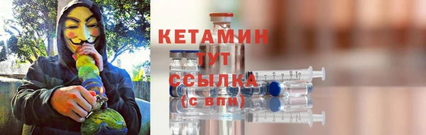 кокаин премиум Армянск