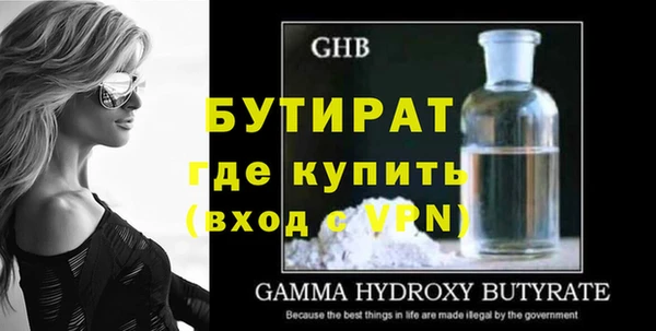 эйфоретик Балабаново