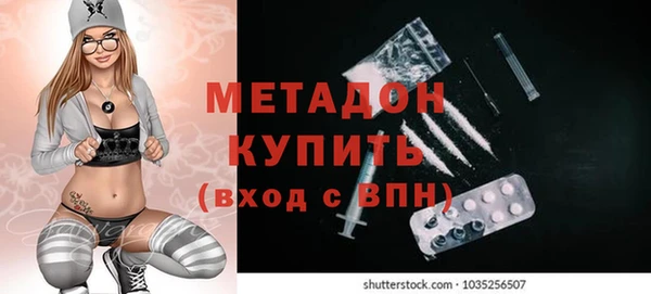 скорость mdpv Арсеньев