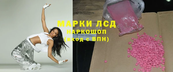 кокаин премиум Армянск