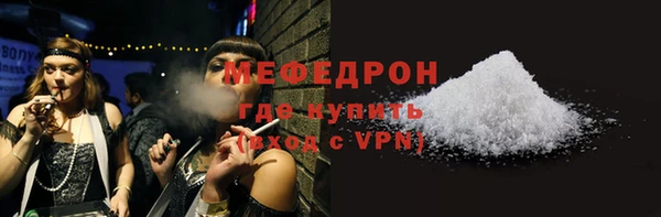 мефедрон VHQ Аркадак