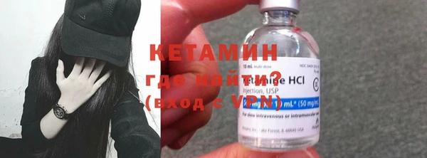 кокаин премиум Армянск
