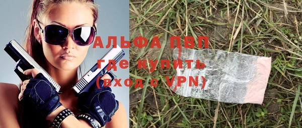 эйфоретик Балабаново