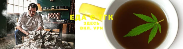 дистиллят марихуана Балахна