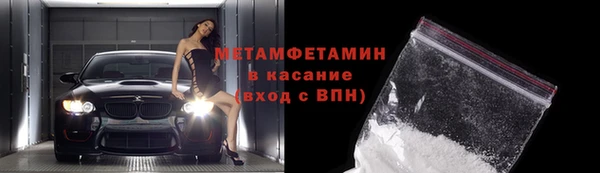 дистиллят марихуана Балахна