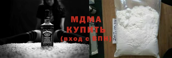 скорость mdpv Арсеньев