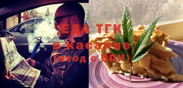 мефедрон VHQ Аркадак