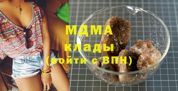 эйфоретик Балабаново
