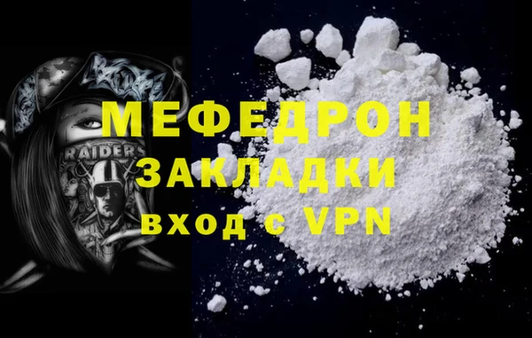 mdpv Баксан