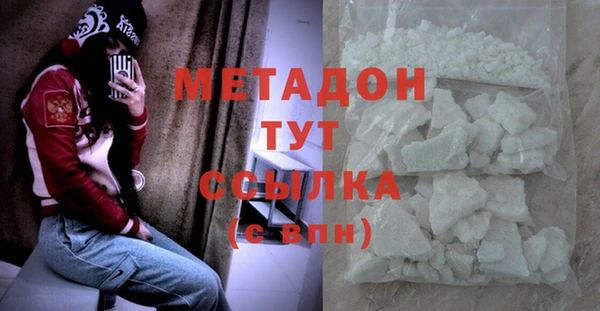 эйфоретик Балабаново