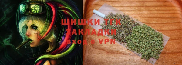 кокаин премиум Армянск