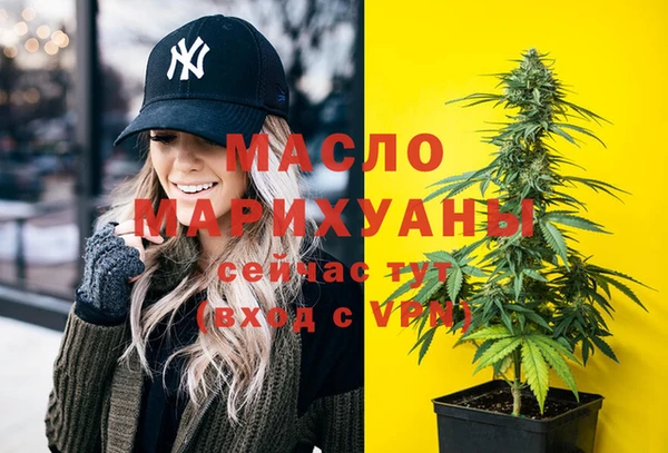 скорость mdpv Арсеньев