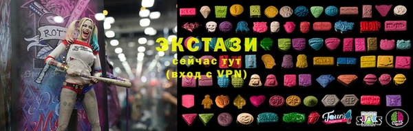 эйфоретик Балабаново