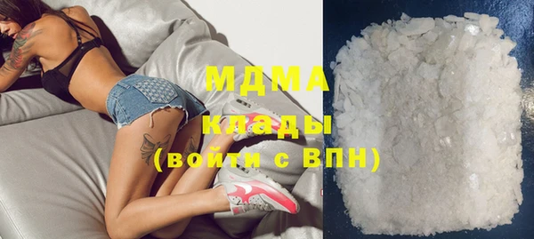 кокаин премиум Армянск