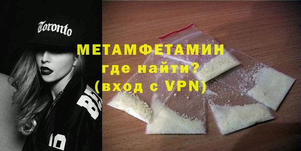 скорость mdpv Арсеньев