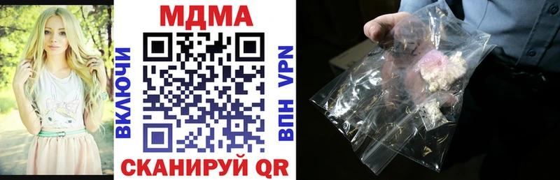 даркнет сайт mega МДМА молли Семилуки