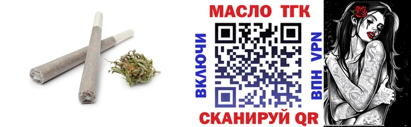 хочу наркоту  mega   ТГК концентрат  Семилуки 