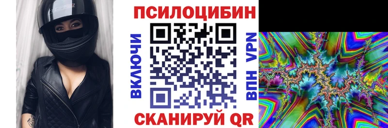 кракен сайт  Семилуки  Псилоцибиновые грибы мицелий 
