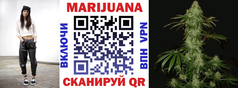 Шишки марихуана White Widow  магазин продажи   Семилуки 